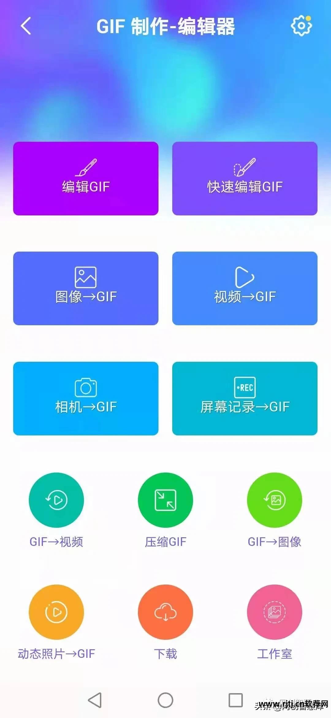 动画制作动态图_gif动画制作软件教程_动画制作动图