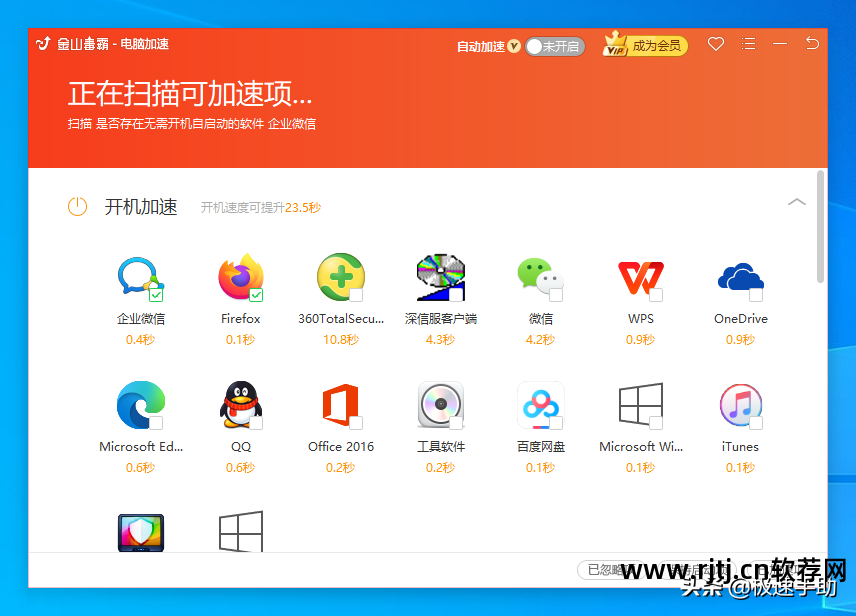 卸载还原系统_如何卸载电脑上的极速还原软件_卸载还原电脑软件上的文件