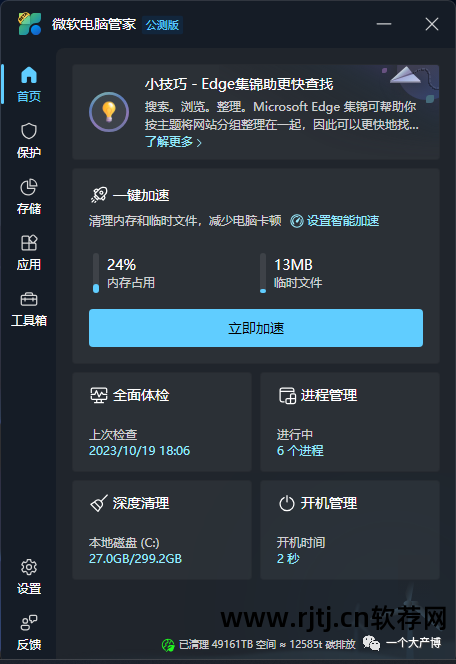 免费签名软件_名字设计签名免费软件_签名免费软件下载