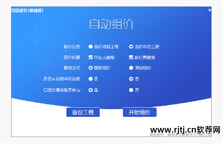 未来清单软件多少钱_未来清单软件教程_清单教程未来软件下载