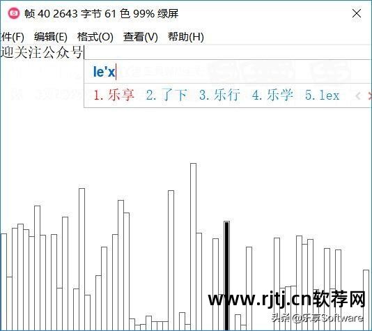 动画动图制作软件_制作动态动画的软件_gif动画制作软件教程