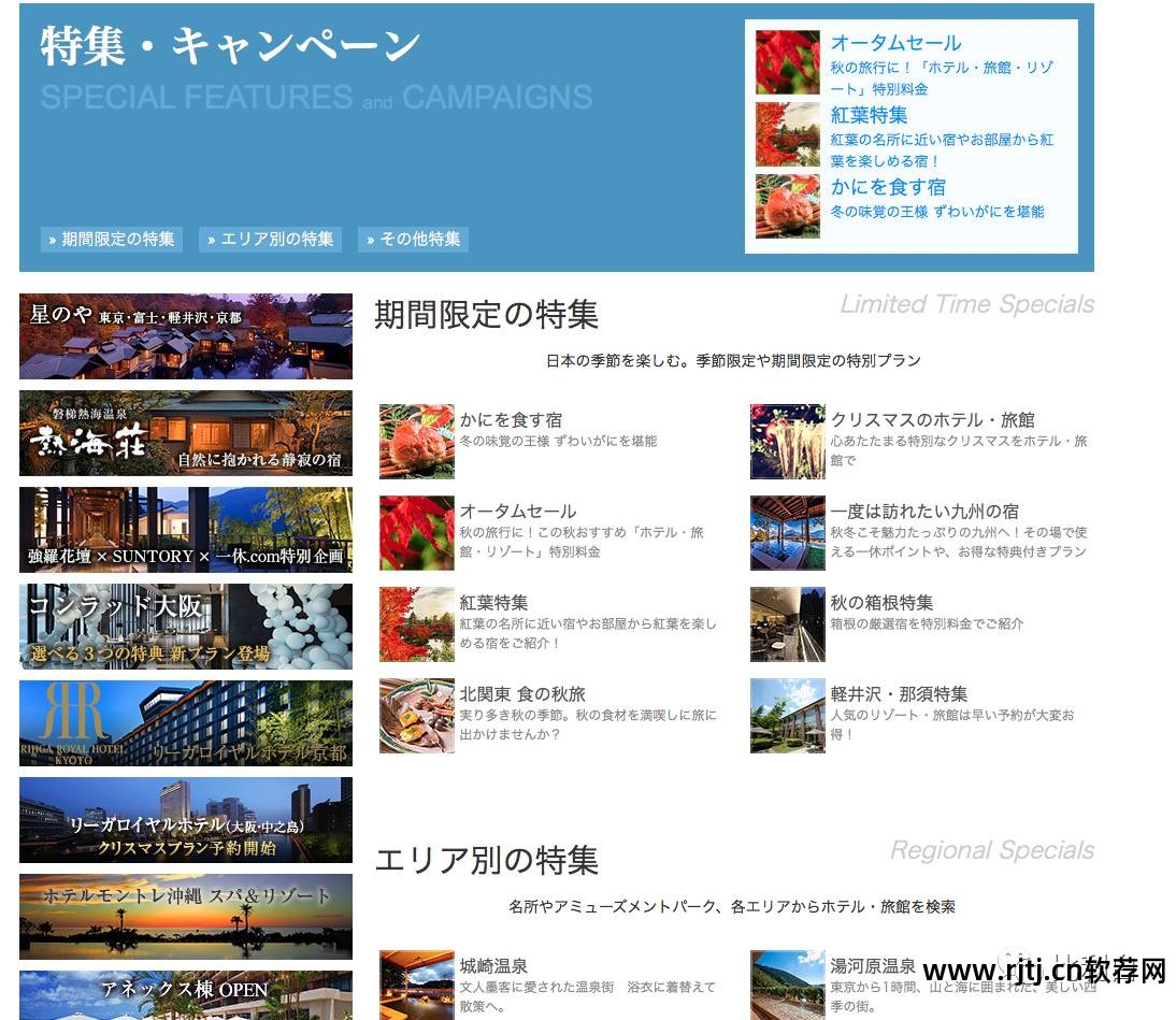 订便宜酒店软件有哪些_订便宜酒店软件推荐_什么软件订酒店最便宜