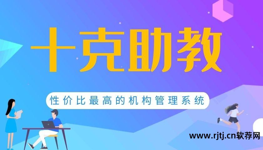 软件培训学校好不好_好培训软件学校有哪些_好的培训软件