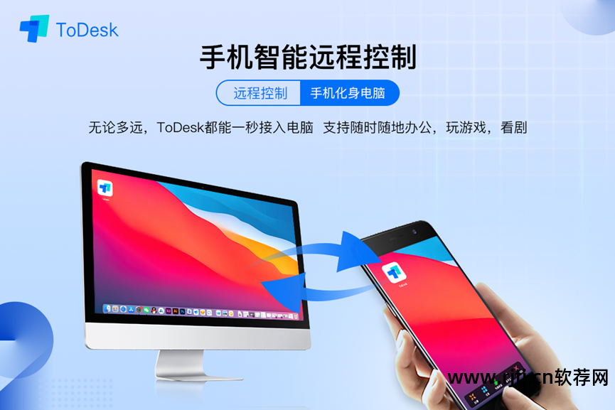 安卓系统远程协助软件_远程安卓协助软件系统_远程安卓协助软件系统有哪些