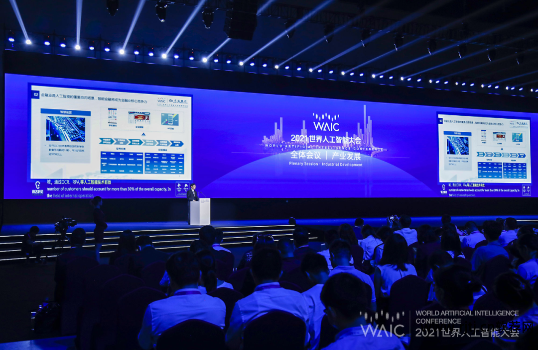 科大讯飞语音库是免费的吗_科大讯飞语音引擎app_科大讯飞语音软件