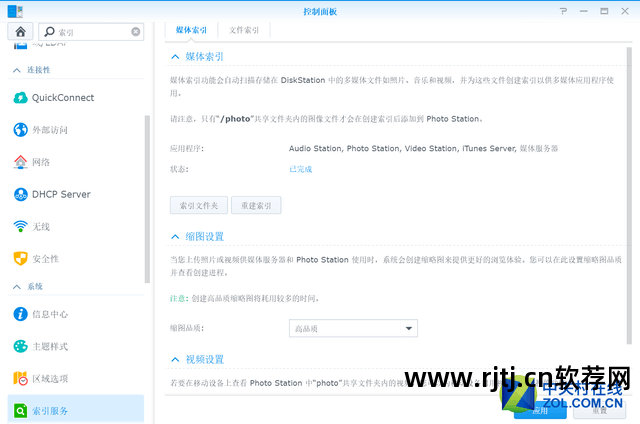 远程控制云平台下载_云远程控制软件教程_远程教程云控制软件有哪些