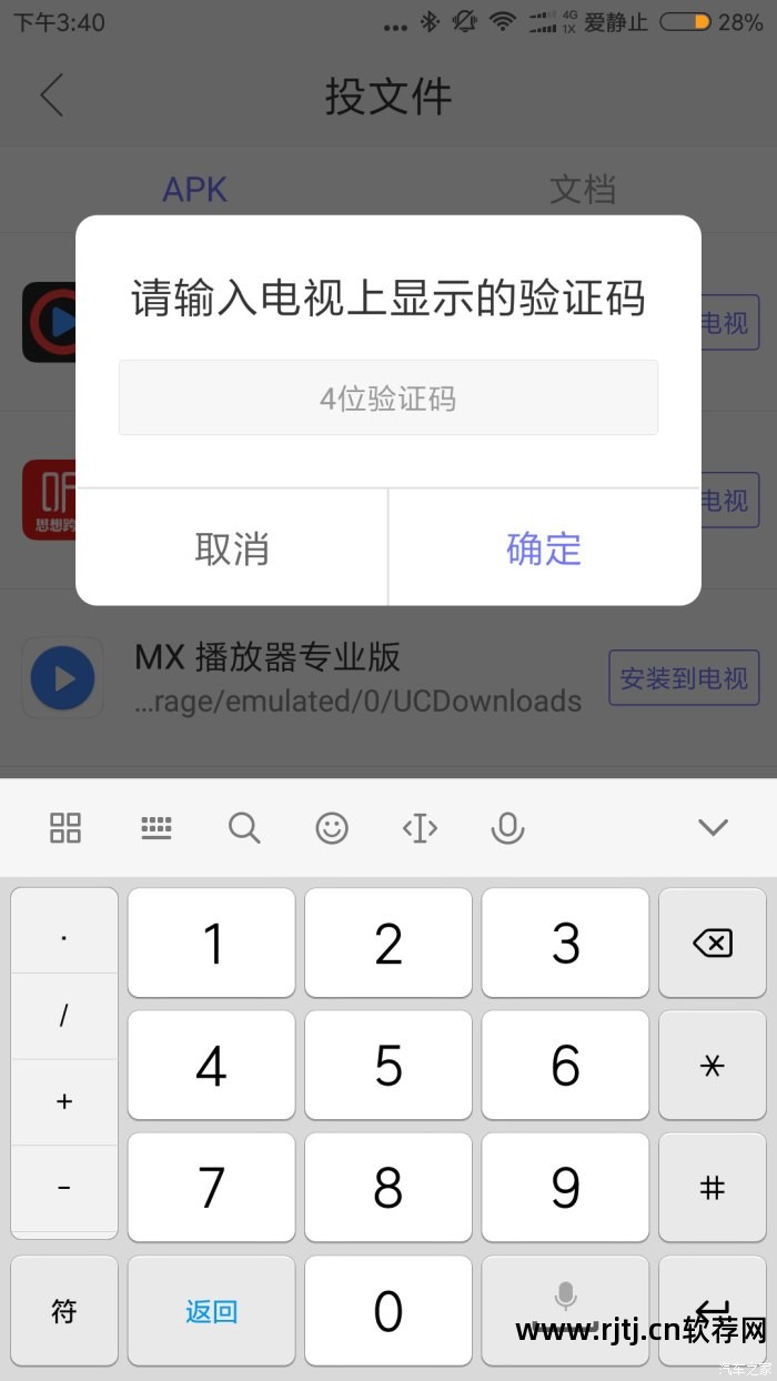 led屏幕显示软件_led显示屏软件怎么设置_led显示屏软件教程