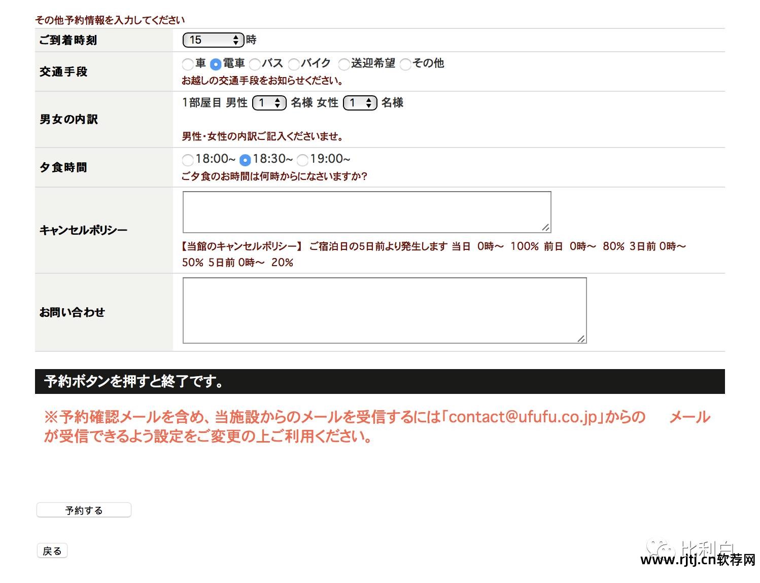 订便宜酒店软件有哪些_什么软件订酒店最便宜_订便宜酒店软件推荐