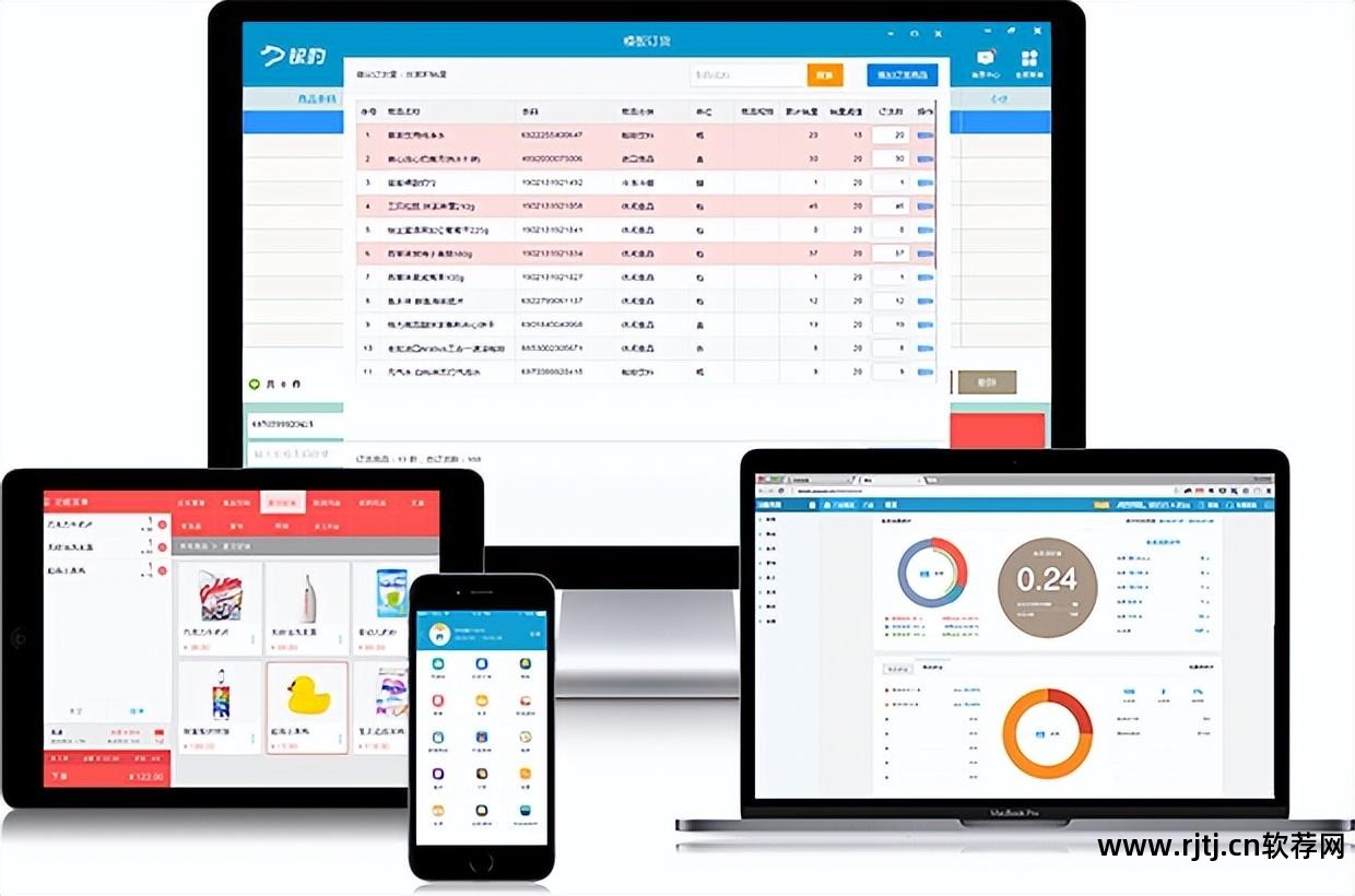 餐饮收银免费软件哪个好_餐饮收银免费软件下载_免费餐饮收银软件