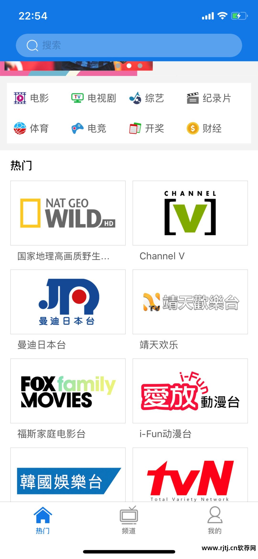 电视软件能看电视台_电视播回软件看可以投屏吗_可以看回播的电视软件