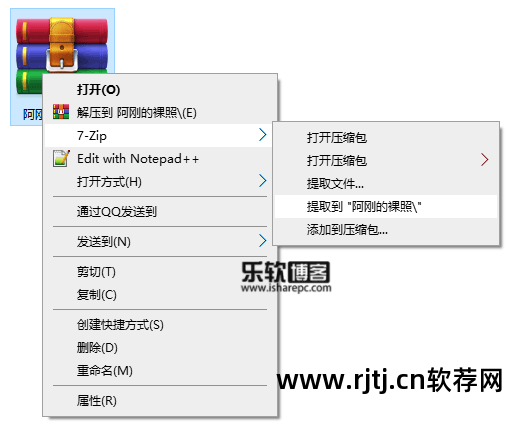 7z软件解压_解压软件7zip下载_解压软件7z安卓