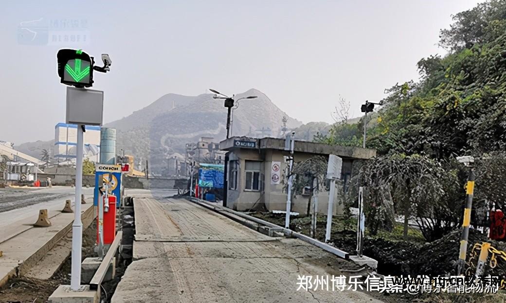 汽车衡称重软件_汽车衡称重管理系统v8.5_衡称重设备有限公司