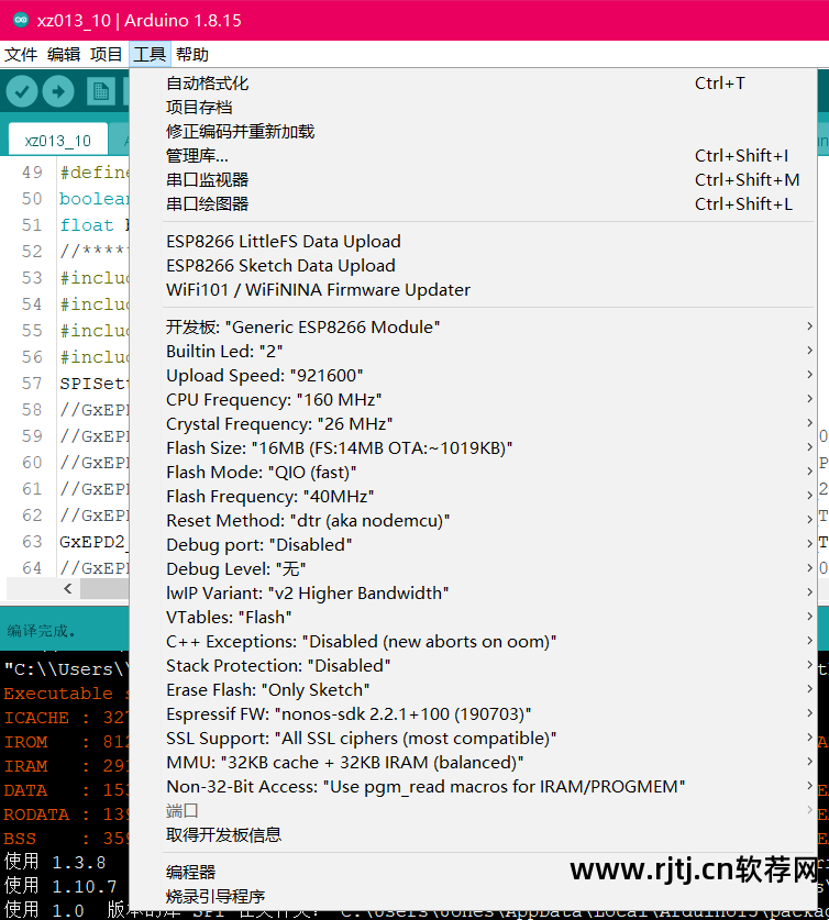 飞控led显示屏软件手机版_飞控led软件教程_飞控科技led操作流程