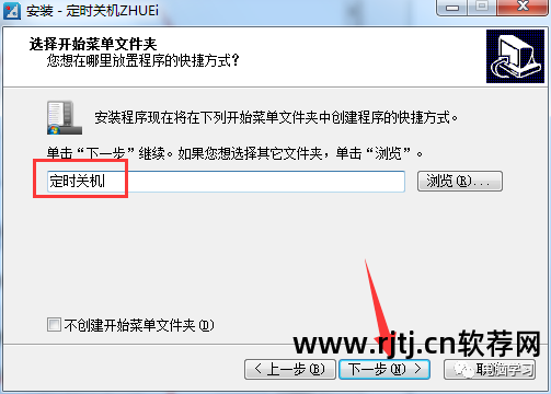 关机定时软件是什么_定时关机是软件_定时关机应用软件