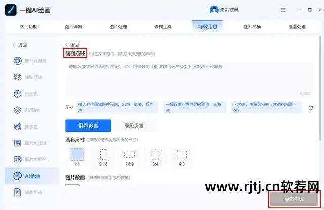 实用的绘画软件手机_手机绘画软件教程_绘画教程软件手机版