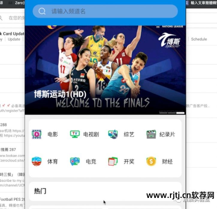 电视直播台湾台软件叫什么_电视直播台湾台软件下载_台湾电视台直播的软件