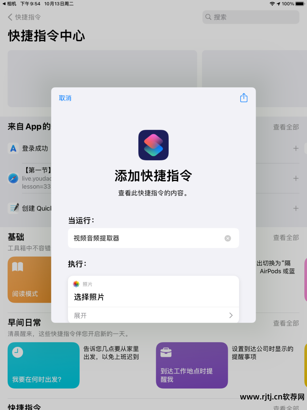 音频裁剪拼接软件_音频截取拼接软件_音频截取合成软件