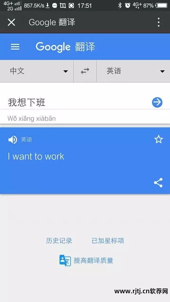 黑莓软件包_黑莓8300 软件_黑莓软件怎么安装