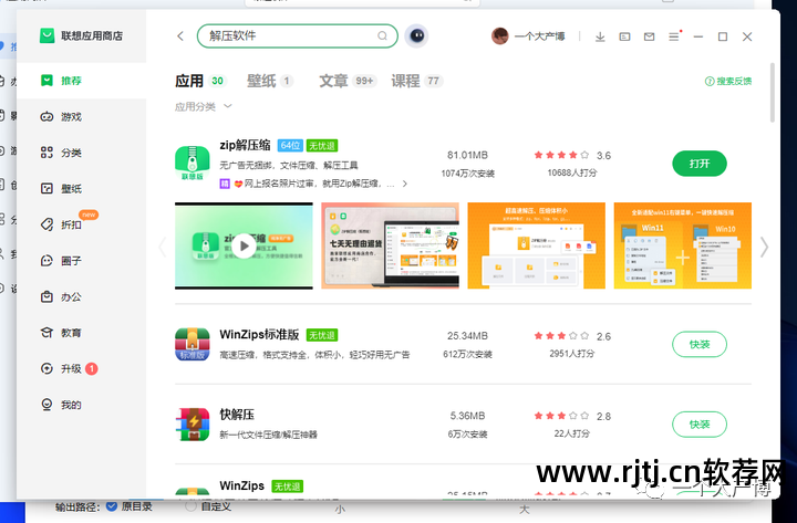 免费签名软件_名字设计签名免费软件_签名免费软件下载