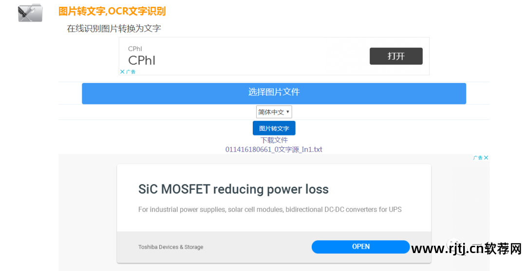 自动打码软件源码_源码自动软件打码怎么设置_自动打码脚本