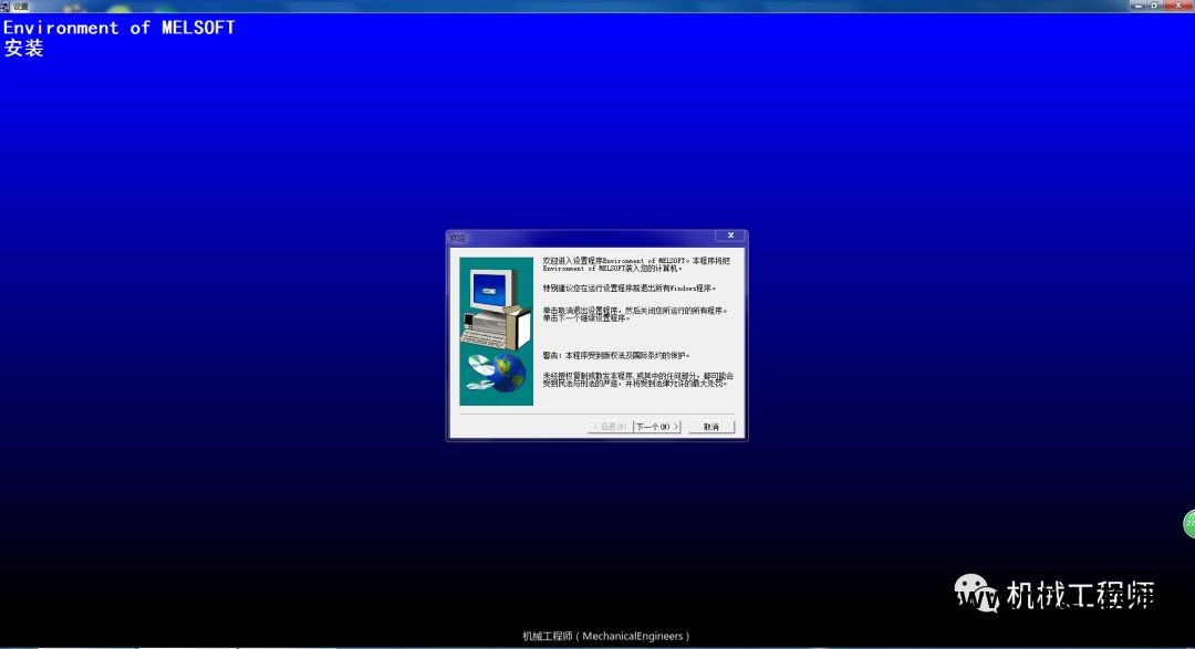 三菱plc编程软件使用教程_三菱plc编程软件教程_一步一步学plc编程(三菱)