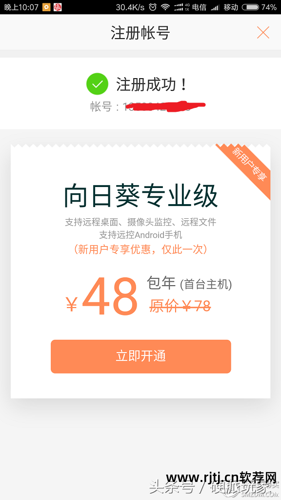 灰鸽子远程控制软件教程_灰鸽子远程控制软件价格_灰鸽子远程控制原理