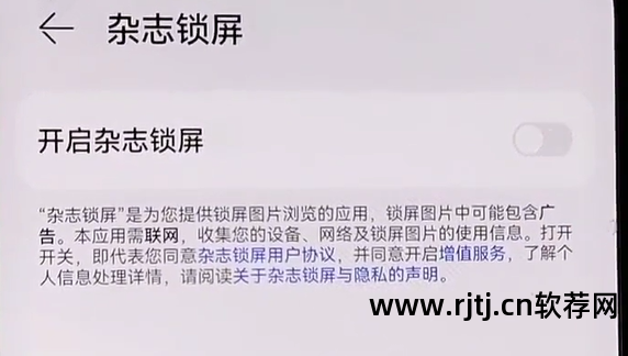 手机锁屏显示时间app_手机锁屏软件显示时间_锁屏显示软件手机时间怎么关闭