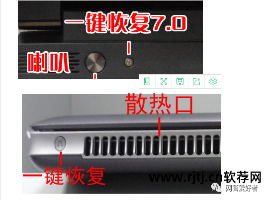 电脑系统还原后软件还在吗_电脑糸统还原软件_还原电脑系统的软件