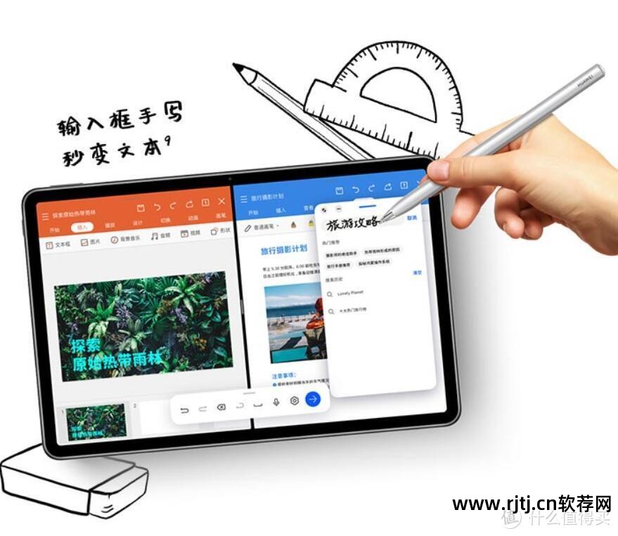 安卓平板画画的软件_画画软件推荐平板_画画的安卓平板
