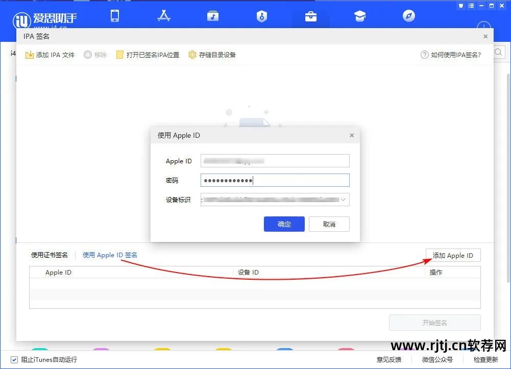 教程水果软件有哪些_水果软件教程_水果软件怎么用