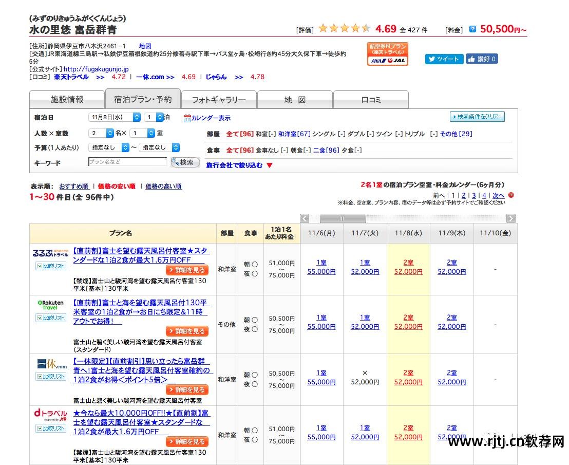 订便宜酒店软件推荐_订便宜酒店软件有哪些_什么软件订酒店最便宜