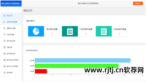 邮件群发软件制作_群发邮件软件_邮件群发制作软件有哪些