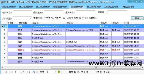 灰鸽子远程控制软件教程_灰鸽子远程控制软件价格_灰鸽子远程控制缺点