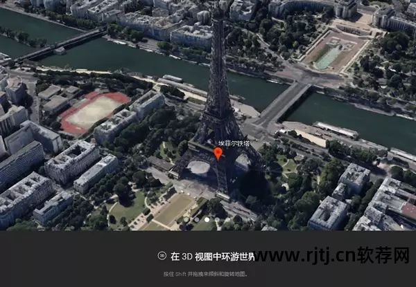 谷歌地球软件大全_谷歌地球软件_谷歌地球软件教程