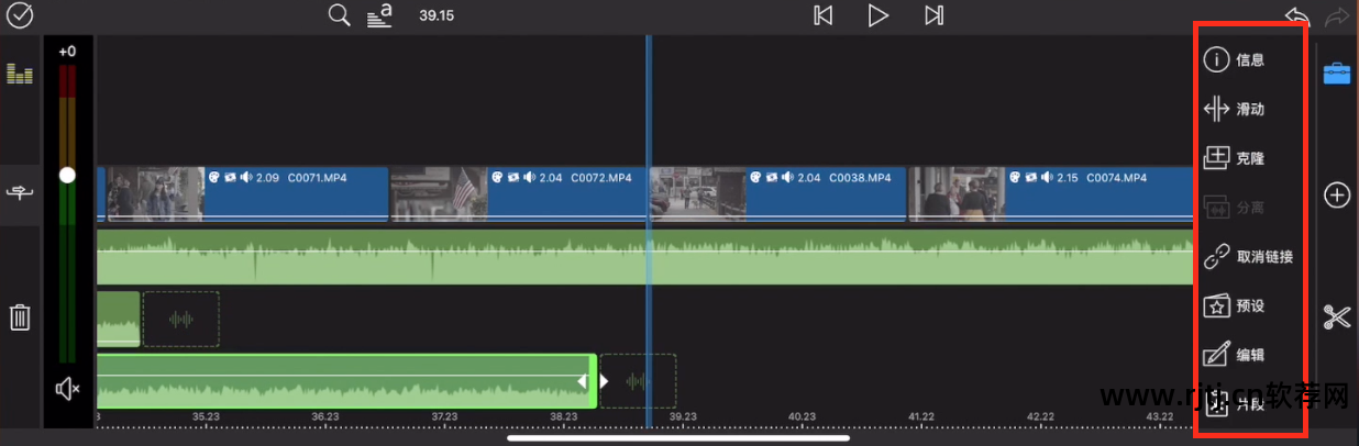 苹果视频编辑软件教程_苹果手机的编辑软件_视频教程苹果软件编辑软件下载