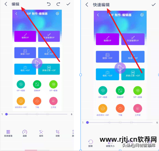 动画制作动图_gif动画制作软件教程_动画制作动态图