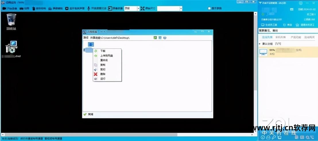 灰鸽子远程控制软件教程_灰鸽子远程控制缺点_灰鸽子远程管理