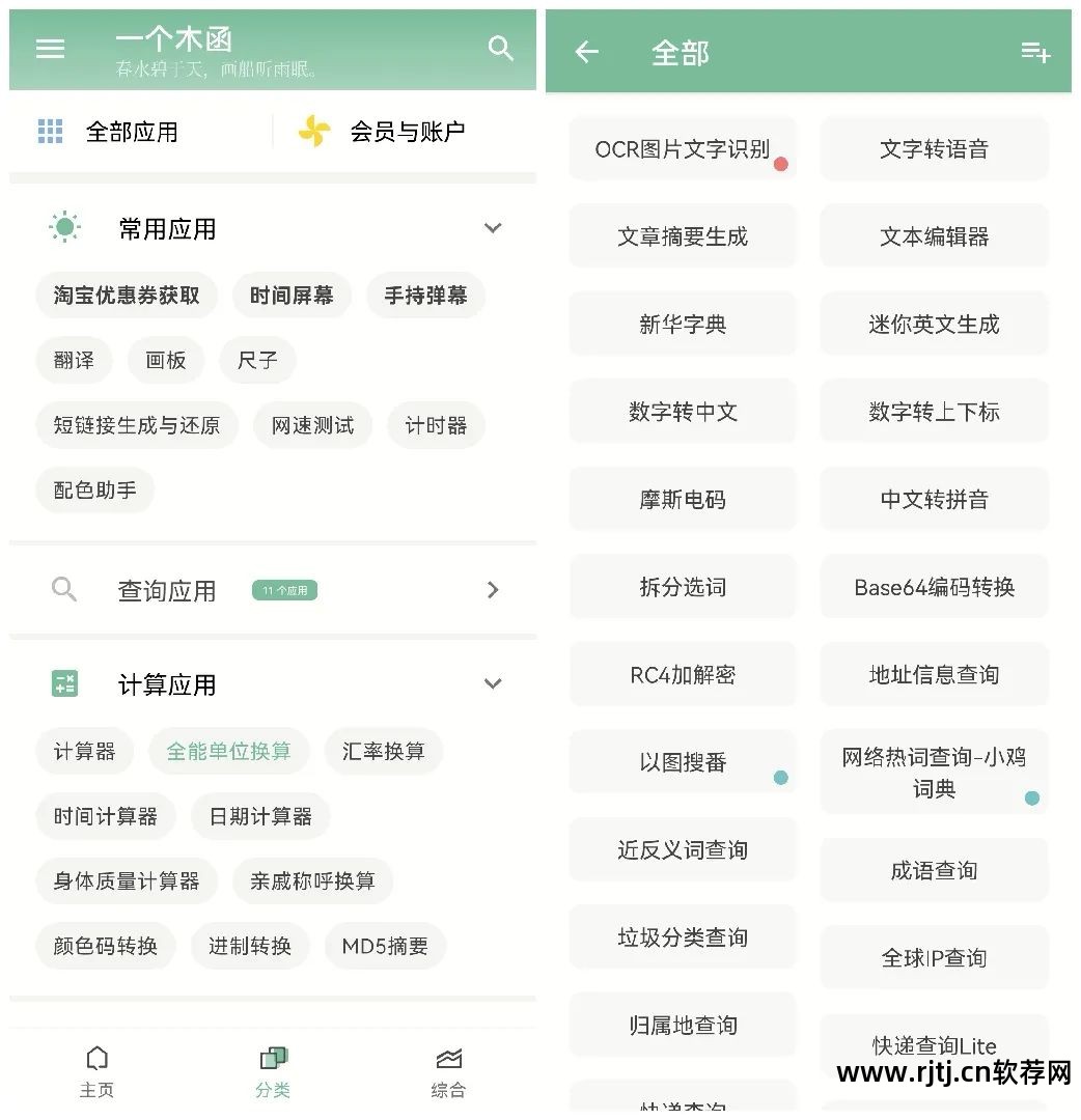 破解空间相册软件_空间相册破解器_有没有破解空间相册的软件