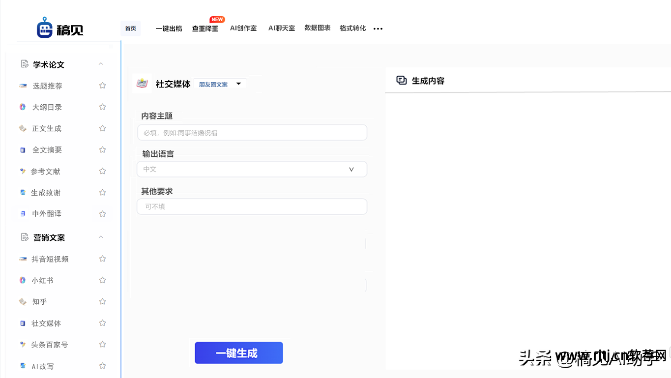 文献综述app_文献安卓范文综述模板软件下载_文献综述范文模板 安卓软件