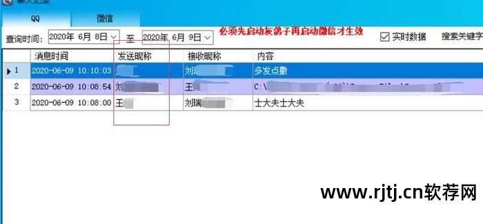 灰鸽子远程控制软件教程_灰鸽子远程管理_灰鸽子远程控制原理
