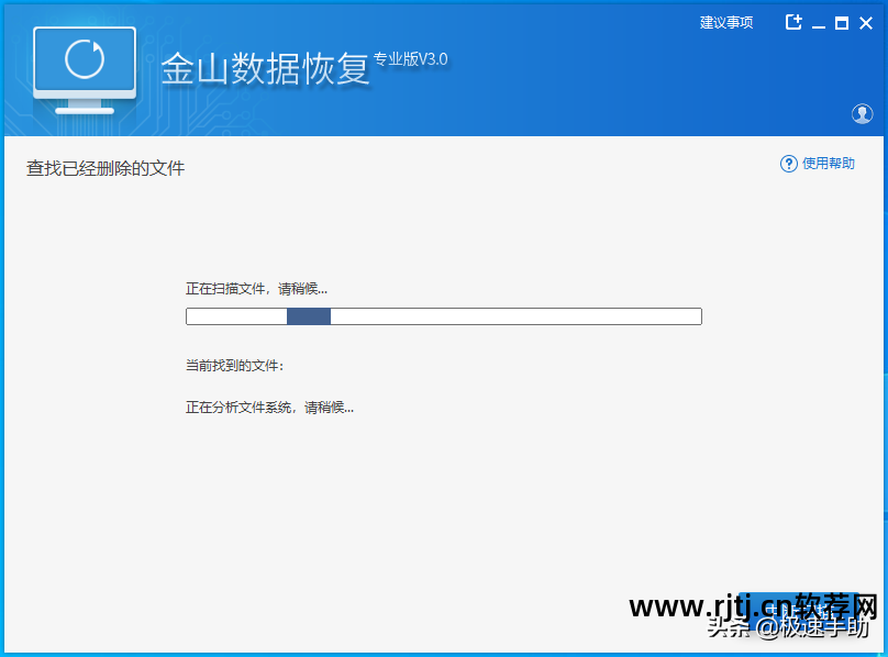如何卸载电脑上的极速还原软件_卸载还原电脑软件上的文件_卸载还原系统