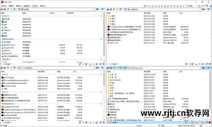 分屏电脑软件哪个好_电脑分屏软件推荐_电脑分屏软件