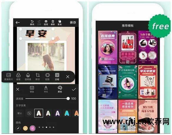 水印制作软件手机_手机做水印的软件_水印手机制作