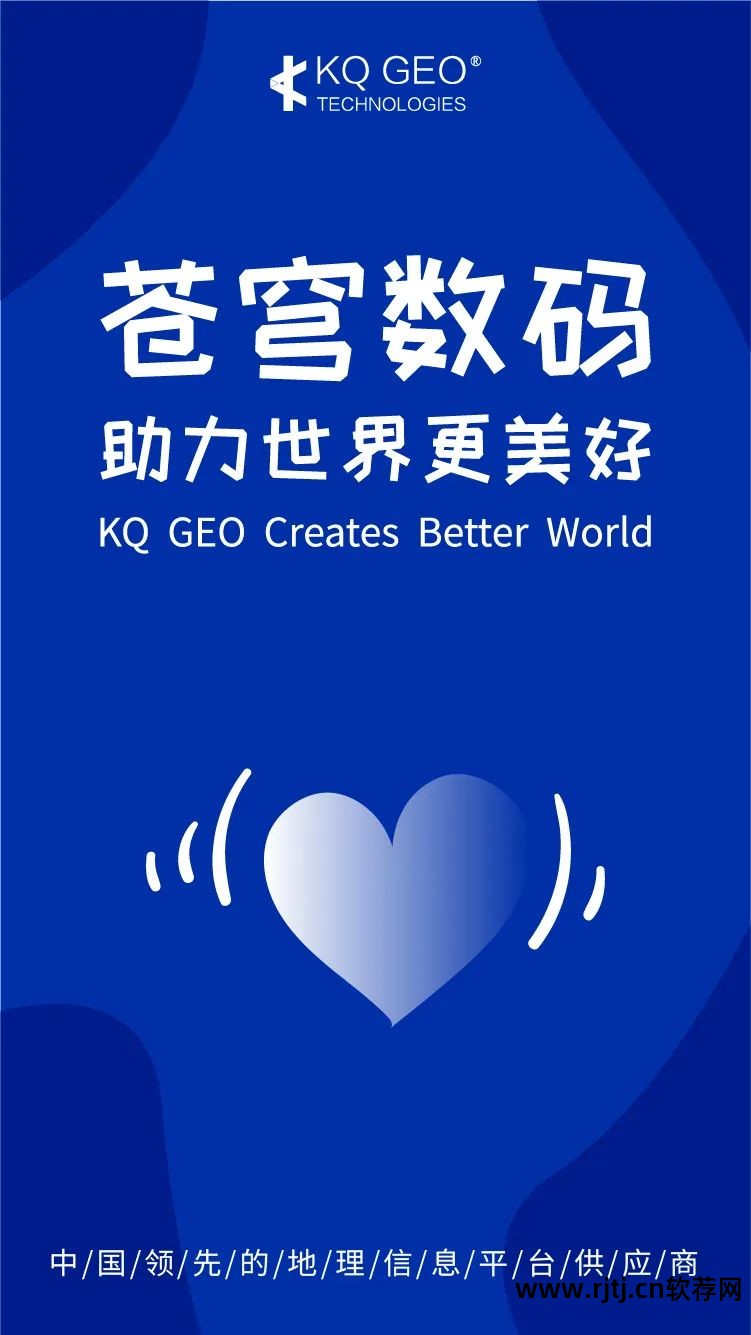 苍穹教程软件下载安装_苍穹软件教程_苍穹软件简介