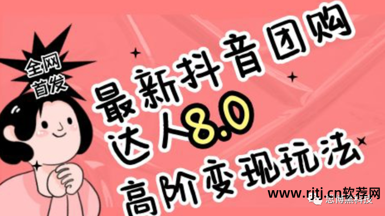 聊天教程制作软件免费_制作聊天软件app_制作聊天软件教程