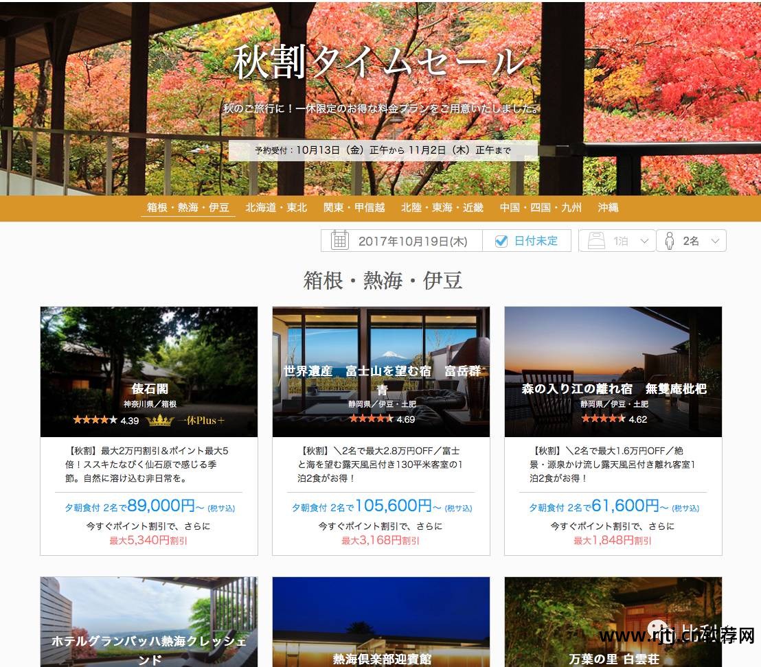 什么软件订酒店最便宜_订便宜酒店软件有哪些_订便宜酒店软件推荐