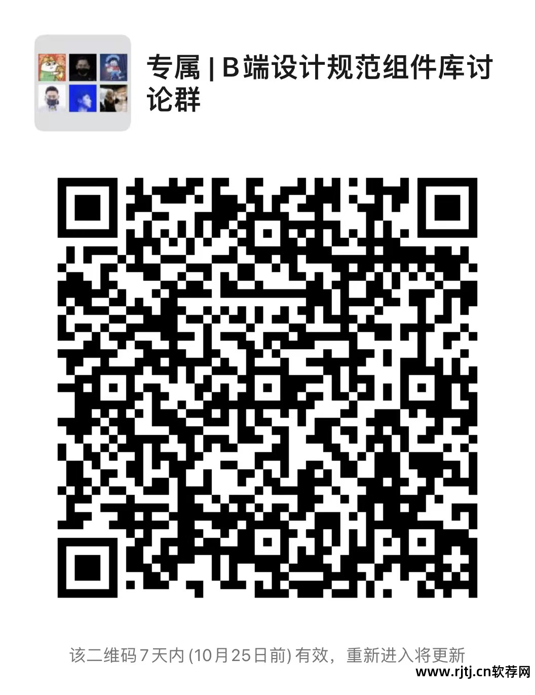 超人教程软件下载安装_超人软件教程_超人教程软件下载
