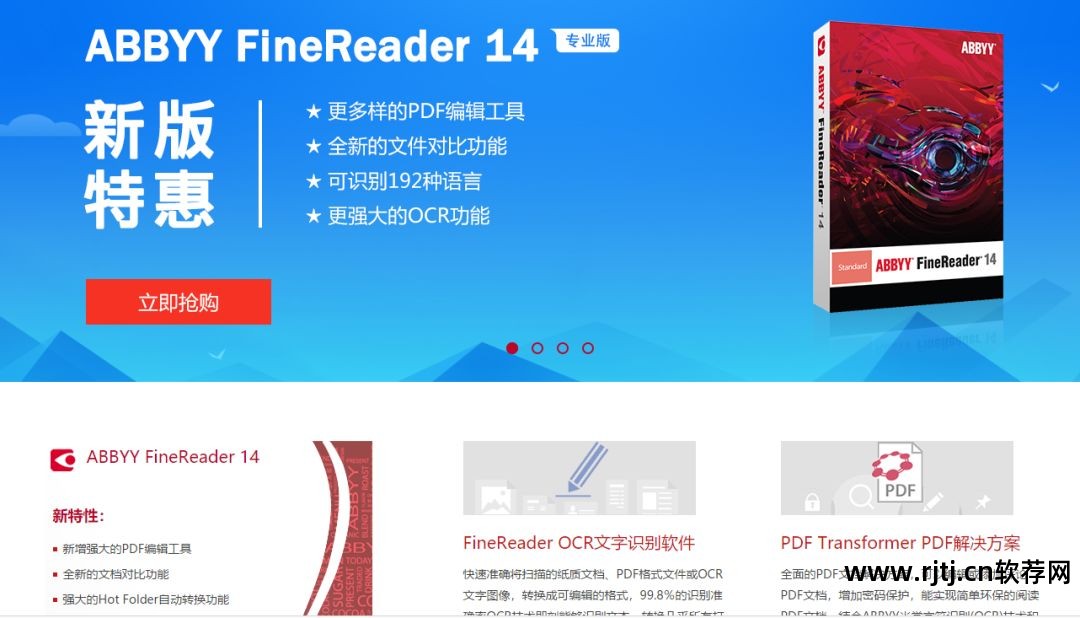 转换成pdf格式软件_办公软件转换器pdf_怎样把pdf转换成word的软件