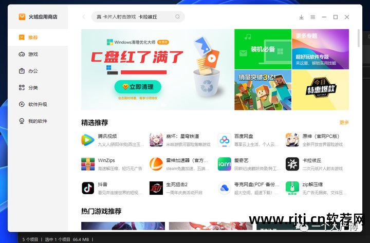 免费签名软件_名字设计签名免费软件_签名免费软件下载