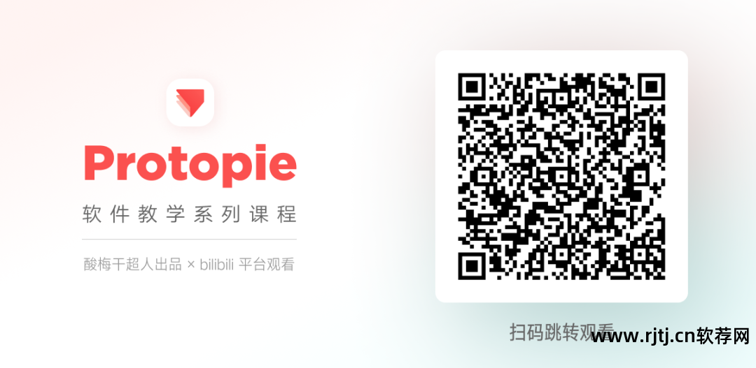 超人教程软件下载安装_超人教程软件下载_超人软件教程